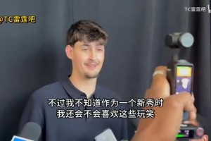 青年军！马拉：我很爱开玩笑除非开的是我的玩笑！
